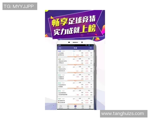足球比分捷报网助你实时掌握全球赛事动态与精彩比分更新